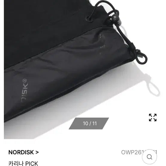 [BUNJANG] Nordisk Jacket XS / 노르디스크 자켓 새상품 xs