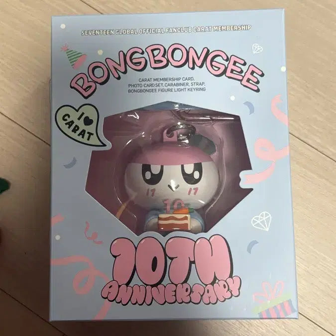 [BUNJANG] Seventeen Membership Bongbongie Keyring / 세븐틴 멤버십 봉봉이 키링