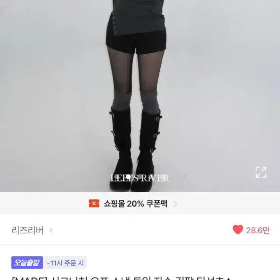 [BUNJANG] Liz 리즈리버 Off-shoulder T-shirt / 에이블리 리즈리버 메이드 오프숄더 티셔츠