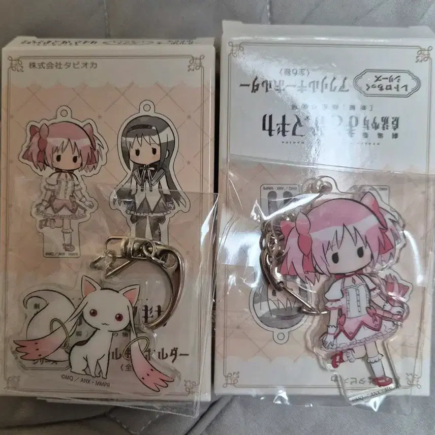 [BUNJANG] Madoka Magica Keyring Bundle Set / 마법소녀 마도카 마기카 키링 일괄팝니다