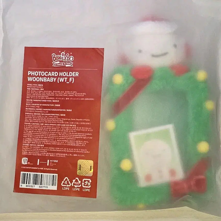 [BUNJANG] Boynextdoor EUNHUI Holiday Photocard Holder / 쁘넥도 운아기 홀리데이 포카홀더+5만원 포카