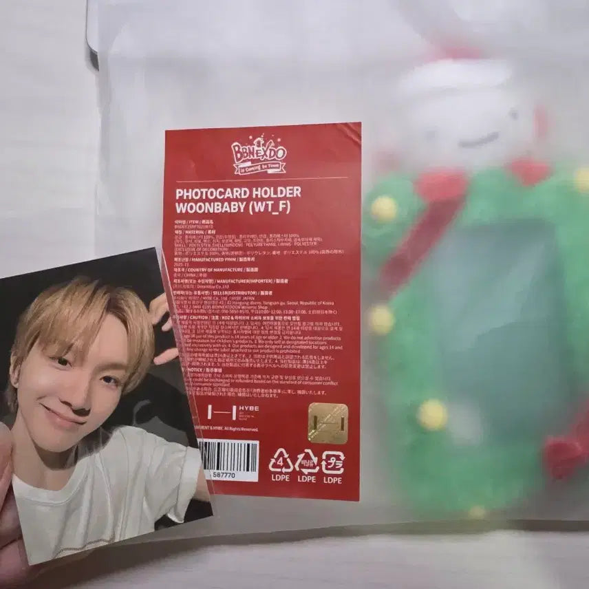 [BUNJANG] Boynextdoor EUNHUI Holiday Photocard Holder / 쁘넥도 운아기 홀리데이 포카홀더+5만원 포카