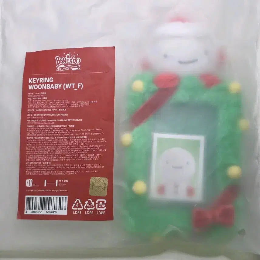 [BUNJANG] Boynextdoor EUNHUI Holiday Photocard Holder / 쁘넥도 운아기 홀리데이 포카홀더+5만원 포카