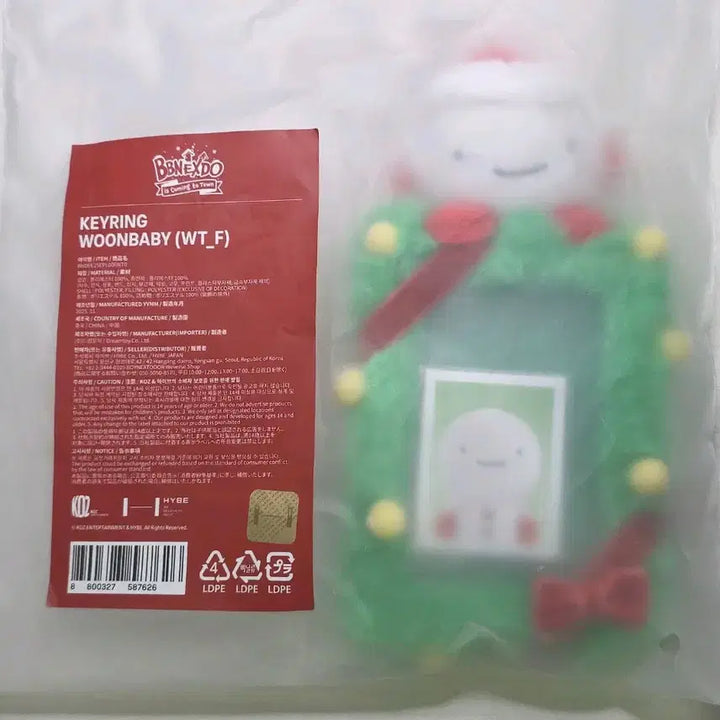 [BUNJANG] Boynextdoor EUNHUI Holiday Photocard Holder / 쁘넥도 운아기 홀리데이 포카홀더+5만원 포카
