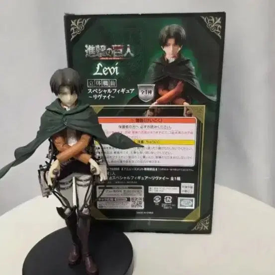 [BUNJANG] FURYU Levi Ackerman Figure / 진격의 거인 리바이 피규어