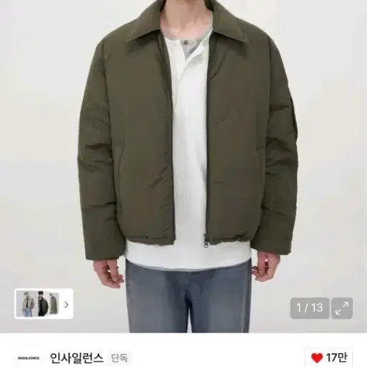 [BUNJANG] INSILENCE M Collar Padded Down Puffer Jacket / [M] 인사일런스 카라 패딩 카키
