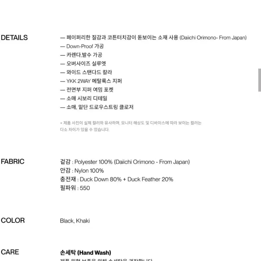 [BUNJANG] INSILENCE M Collar Padded Down Puffer Jacket / [M] 인사일런스 카라 패딩 카키