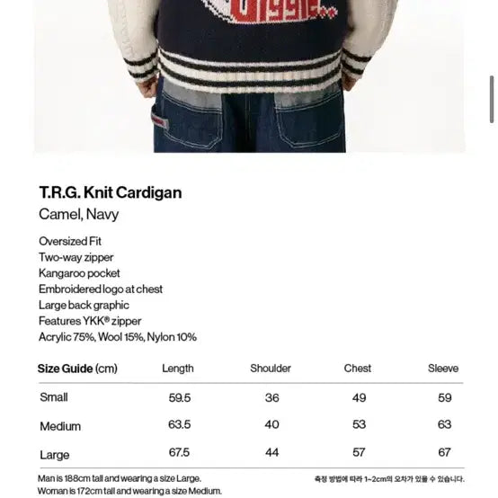 [BUNJANG] Teket T.R.G. Knit Cardigan Navy / 테켓 teket 티알지 니트집업 네이비