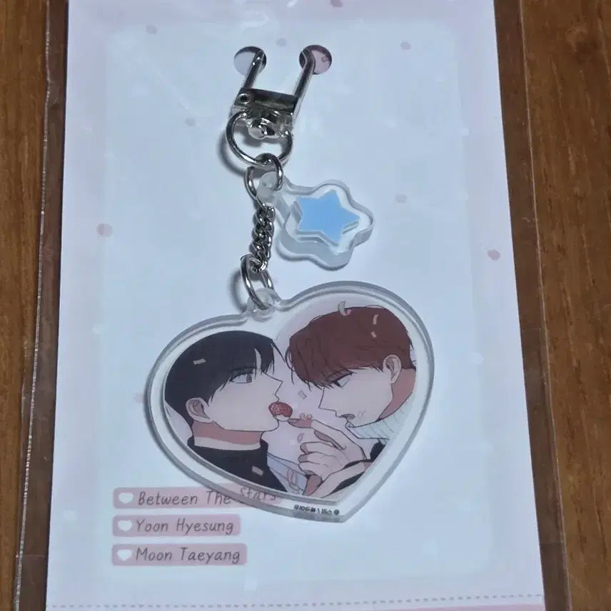 [BUNJANG] Heart Acrylic Keyring Set / 별과 별 사이 혜성과 태양 사이 하트 아크릴 키링 세트