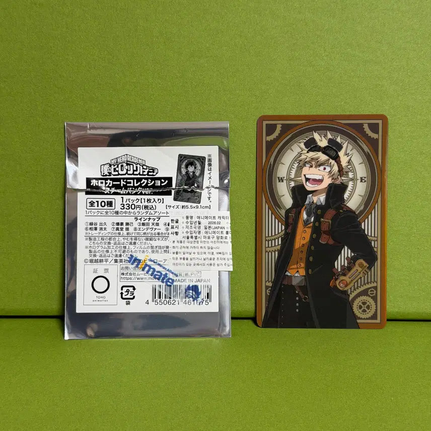 [BUNJANG] My Hero Academia Bakugo Hologram Card / 나의 히어로 아카데미아 나히아 히로아카 스팀펑크  홀로그램 카드 바쿠고