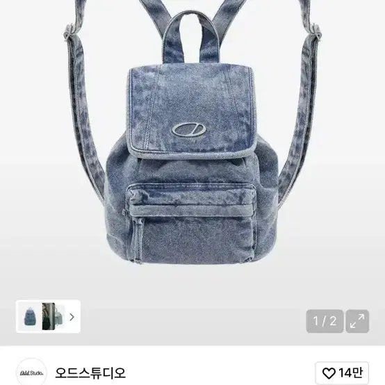 [BUNJANG] Odd Signature Small Denim Backpack / 오드 시드니처 스몰 데님 백팩