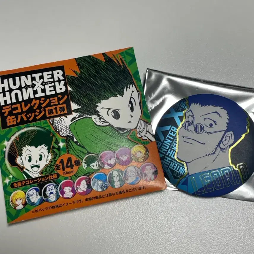 [BUNJANG] Hunter x Hunter Jump Shop Leorio Can Badge / 헌터헌터 중프샵 캔뱃지 레오리오