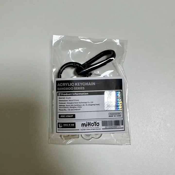 [BUNJANG] Zenless Zone Zero Panda Corps Keyring / 젠레스 존 제로 공식 방부 키링 판다부 미개봉 새상품