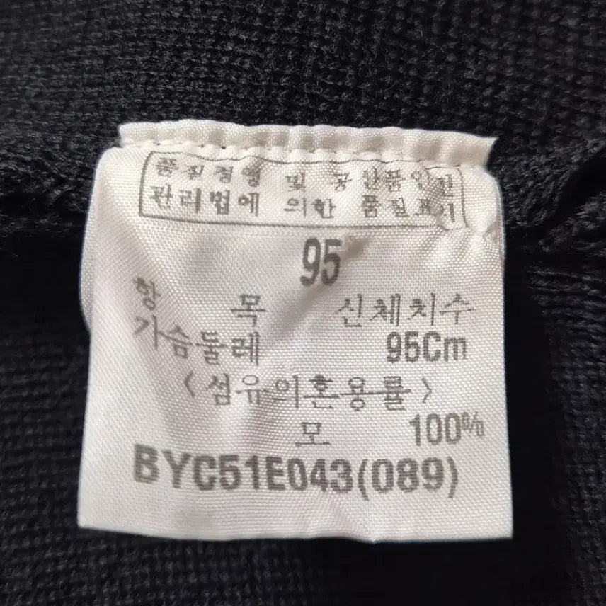 [BUNJANG] Yves Saint Laurent Knit Vest (Women&