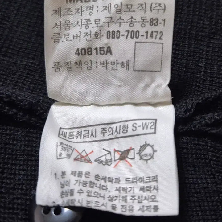 [BUNJANG] Yves Saint Laurent Knit Vest (Women&