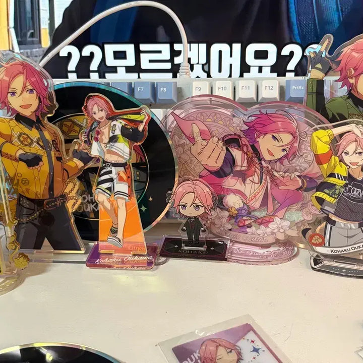 [BUNJANG] Ensemble Stars Kohaku Acrylic Bundle Set / 앙스타 코하쿠 아크릴 일괄판매