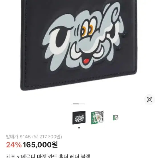 [BUNJANG] KENZO Verdi Card Wallet Black / KENZO 겐조 베르디 카드지갑 블랙 새상품