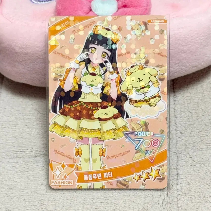[BUNJANG] i-free Sanrio Collaboration Riria Pompompurin Part Card / 아이프리 3탄 산리오 콜라보 리리아 폼폼푸린 파트 카드 판매합니다!