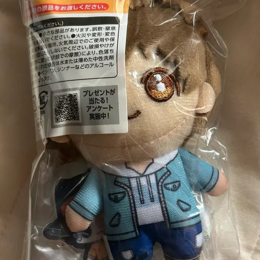 [BUNJANG] Katekyo Hitman Reborn! Tsunayoshi Sawada Kuji Plush / 가히리 츠나 히코 쿠지 누이
