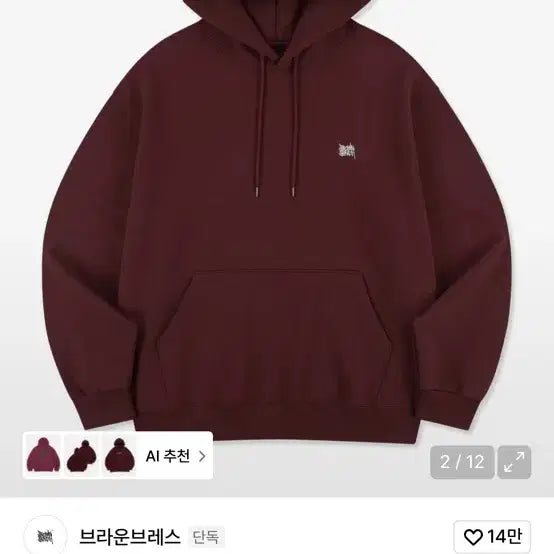 [BUNJANG] Brownbreath Burgundy L Item / 브라운브레스 버건디 L