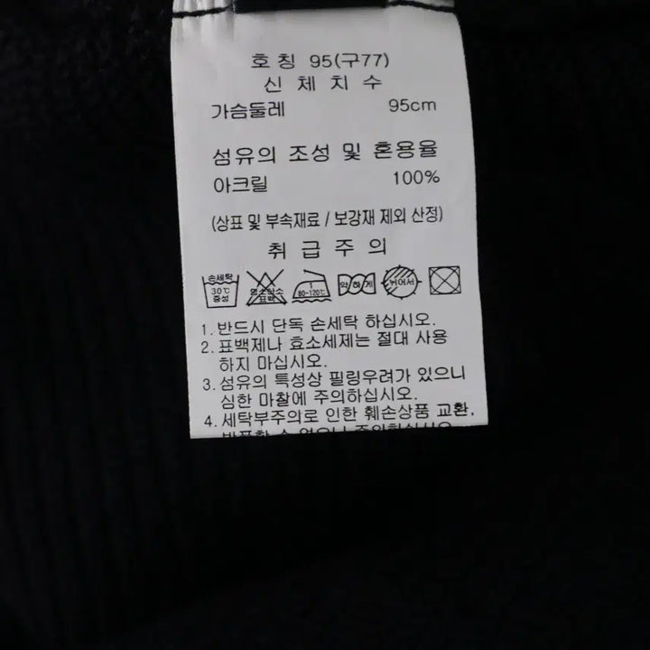 [BUNJANG] Ellehne Women&