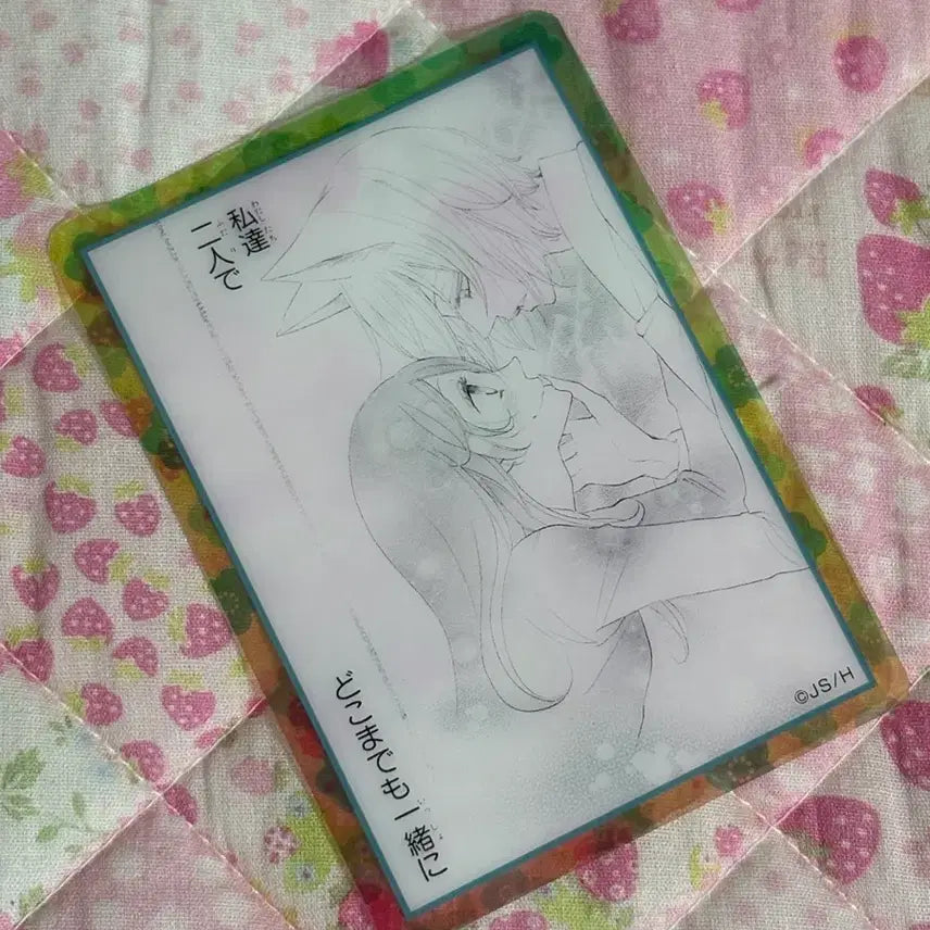 [BUNJANG] Kamisama Kiss Original Art Clear Card / 오늘부터 신령님 원화 클리어카드