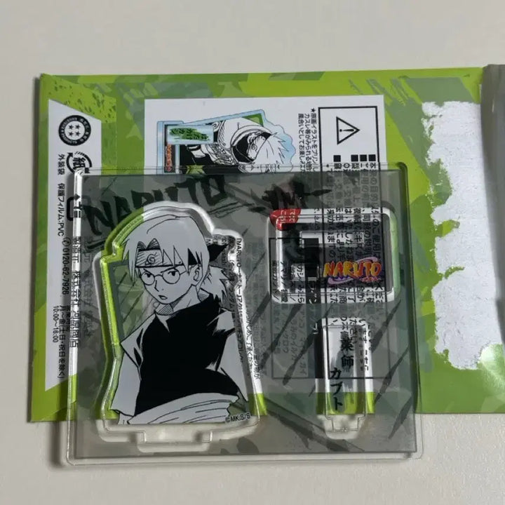 [BUNJANG] Jump Shop Naruto Kabuto Acrylic Figure / 점프샵 나루토 아크릴 피규어 콜렉션 카부토