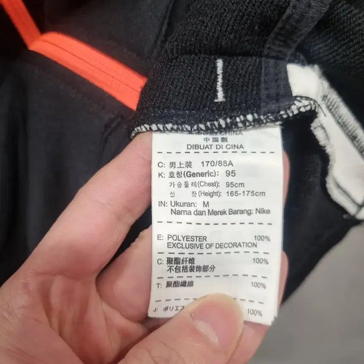 [SOLD OUT] 나이키 T90 DRI-FIT 반팔 집업 M