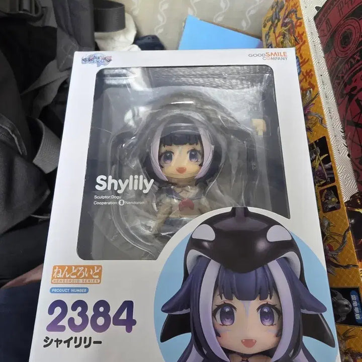 [BUNJANG] Good Smile Company Shy Lily Nendoroid 