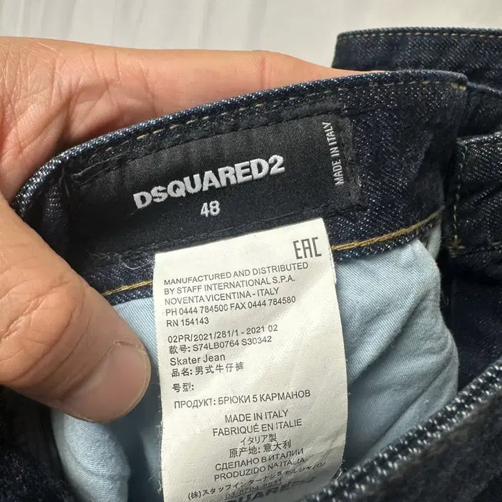 [BUNJANG] D SQUARED Style Dark Wash Denim Jeans 34 / no.161 디스퀘어st 진청데님 청바지34