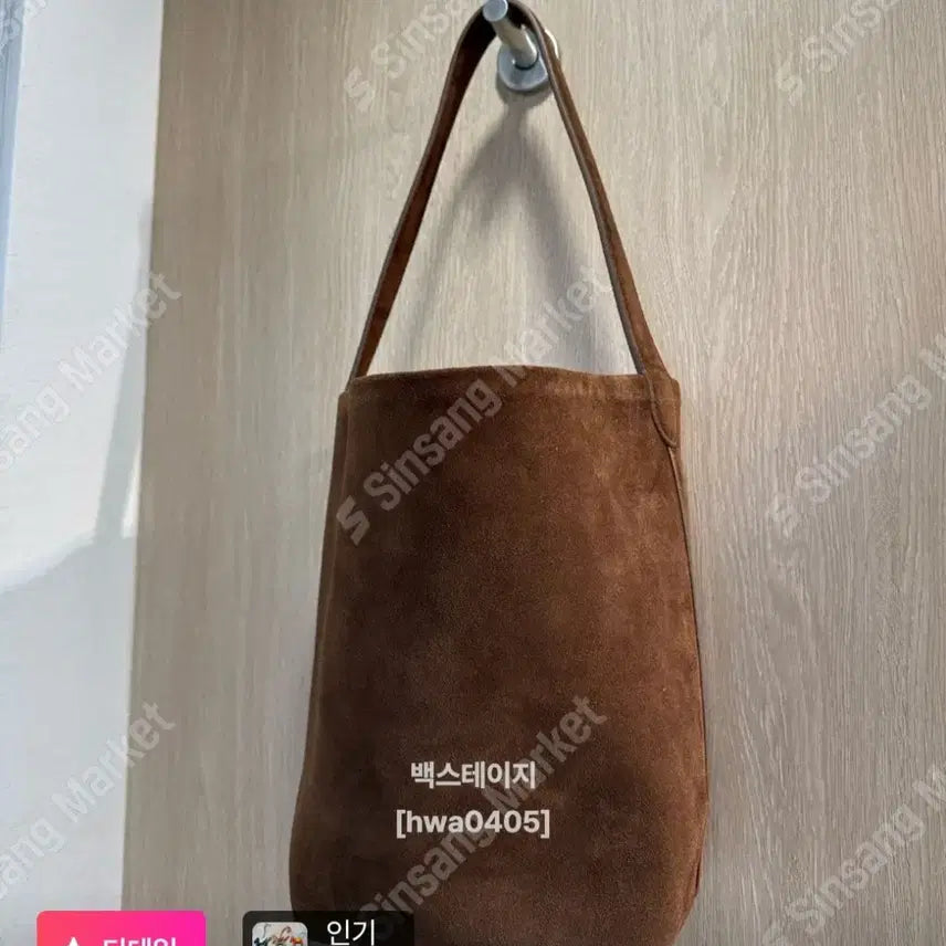 [BUNJANG] Leather Suede Dot Bag / 가죽 스웨이드 도트백(새상품)가방.팔로우특가