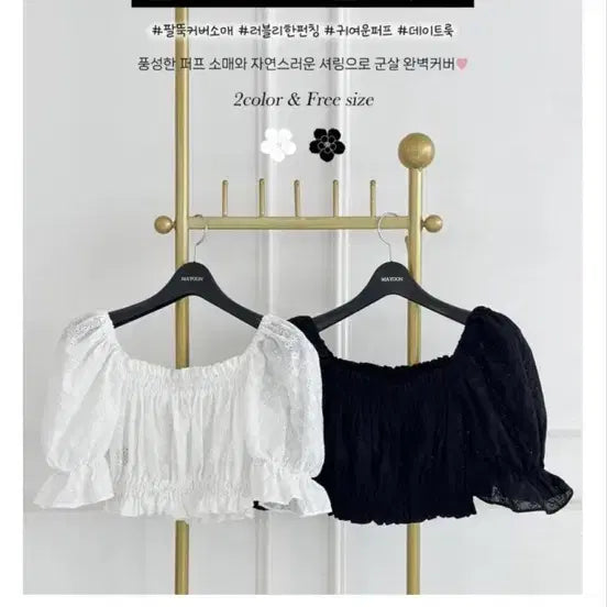 [BUNJANG] Mayyun Juliet Puff Blouse / 메이윤 줄리엣 퍼프 블라우스-새제품