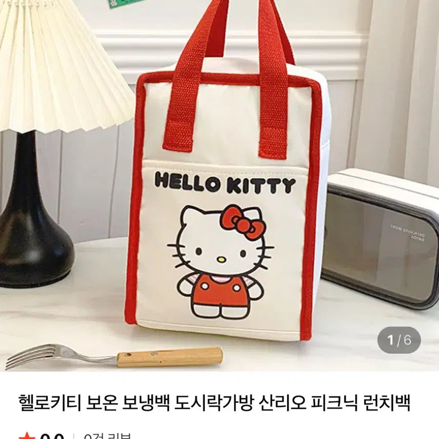 [BUNJANG] Sanrio Hello Kitty &amp; My Melody Lunch Bag / 새상품, 택O) 산리오 키티 마멜 보냉백 런치백 도시락 가방 팔아요