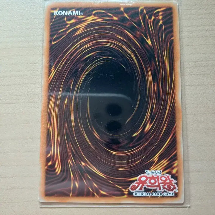 [BUNJANG] Yu-Gi-Oh! Granmarg the Rock Monarch Card / 유희왕 땅의 제왕 그란마그 카드