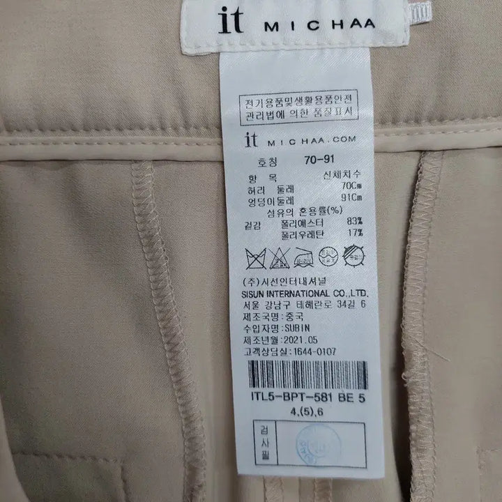 [BUNJANG] It MICHAA Slacks Pants / 잇미샤 슬랙스 바지