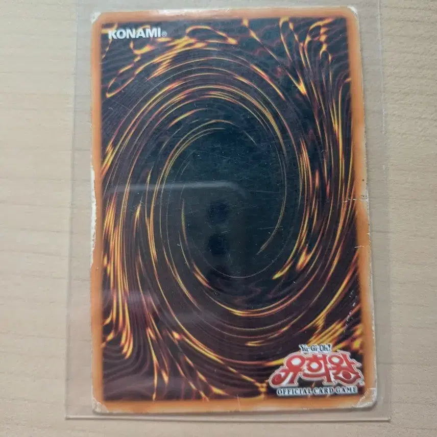 [BUNJANG] Yu-Gi-Oh! Thunder End Dragon Card PHSW-KR044 / 유희왕 썬더엔드 드래곤 카드 PHSW-KR044