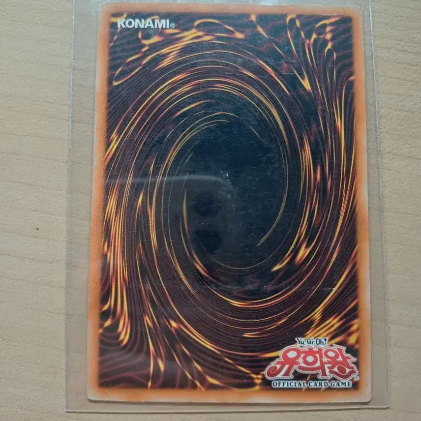 [BUNJANG] Yu-Gi-Oh! Arcana Force EX The Dark Ruler Card / 유희왕 아르카나 포스 EX 어둠의 통치자