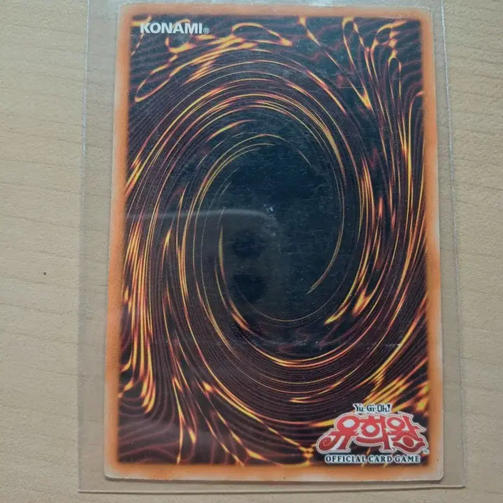 [BUNJANG] Yu-Gi-Oh! Arcana Force EX The Dark Ruler Card / 유희왕 아르카나 포스 EX 어둠의 통치자