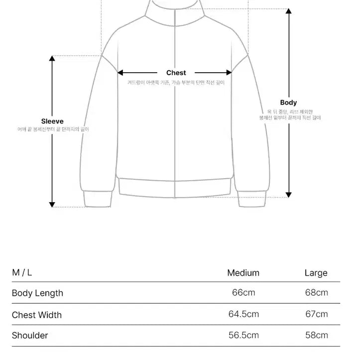 [BUNJANG] Tony Hawk Wool Applique Varsity Jacket Black M / 토니호크 울 아플리케 바시티 자켓 블랙 M