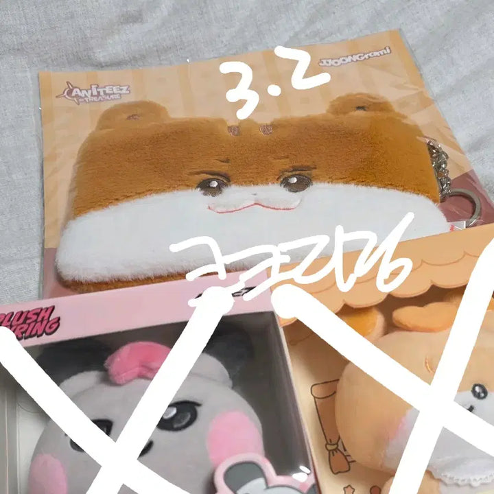 [BUNJANG] ATEEZ Hongjoong ANITEEZ Jjoongrami Pouch / 애니티즈 쭝람이 파우치 홍중ATEEZ HONGJOONG ANITEEZ