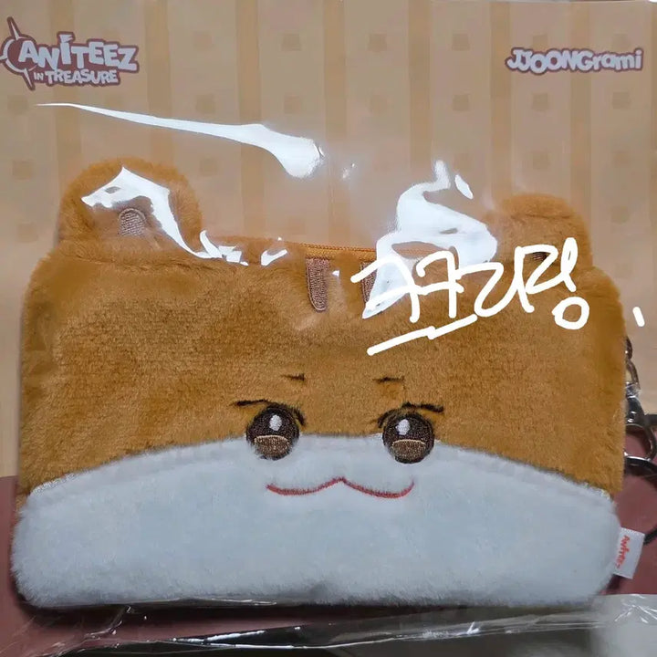 [BUNJANG] ATEEZ Hongjoong ANITEEZ Jjoongrami Pouch / 애니티즈 쭝람이 파우치 홍중ATEEZ HONGJOONG ANITEEZ