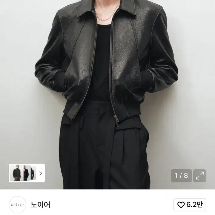 [BUNJANG] Noir Gaut Schrunk Leather Blouson (Black) 52 / 노이어 고트 슈렁큰 레더 블루종 (블랙) 52 (마지막 가격 인하)