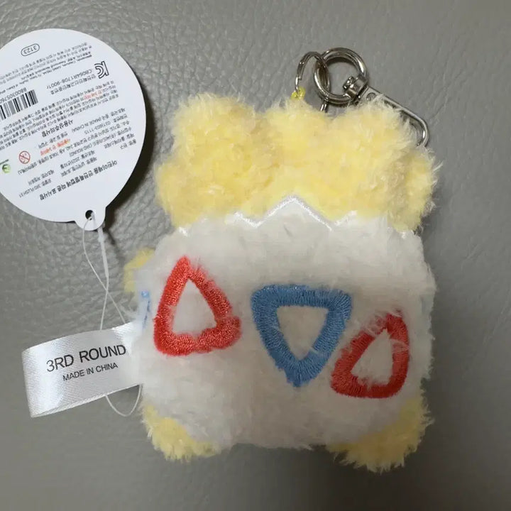 [BUNJANG] Pokemon Togepi Plush Keychain / 포켓몬 토게피 인형 키링 판매합니다!