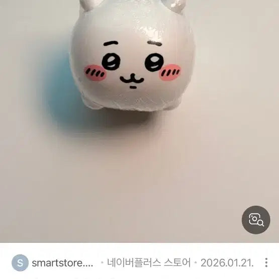 [SOLD OUT] 치이카와 저금통 미개봉