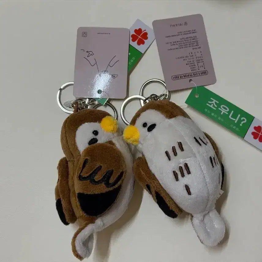 [BUNJANG] Jouny Series Sparrow Doll Keyring / 조우니시리즈/ 참새 인형 키링 /