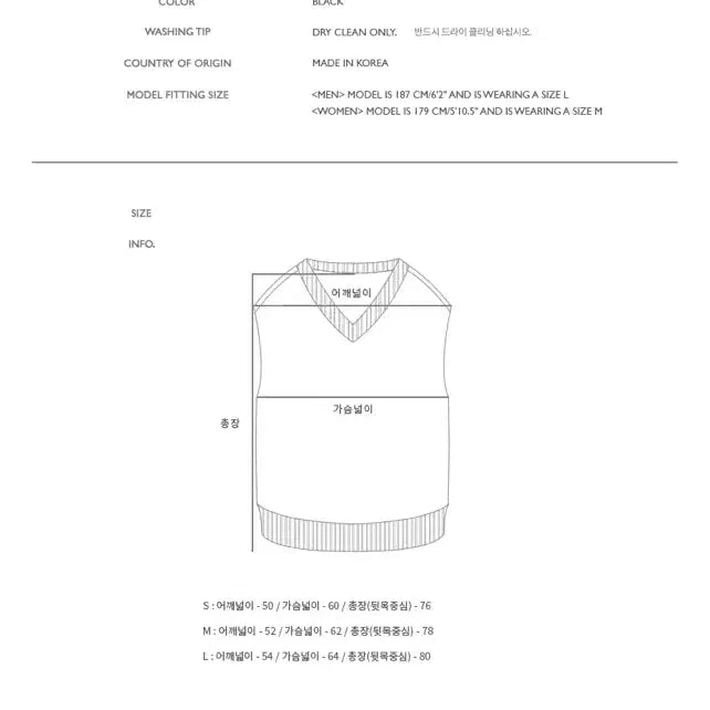 [BUNJANG] Andersson Bell Unisex Hippie Long Vest Black L / 앤더슨벨 유니섹스 히피 롱 베스트 블랙 L