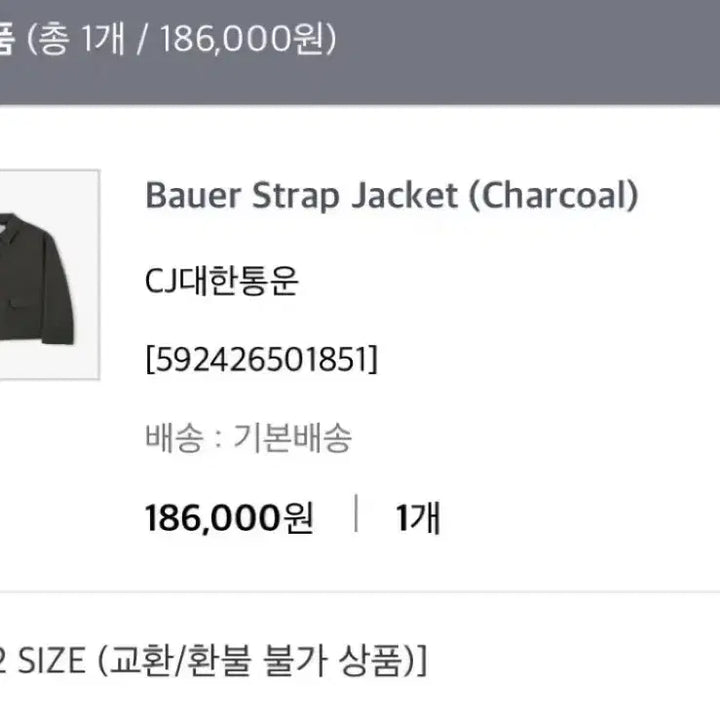 [BUNJANG] Fabrega Bauer Strap Jacket Charcoal / 파브레가 바우어 스트랩 자켓 2 차콜