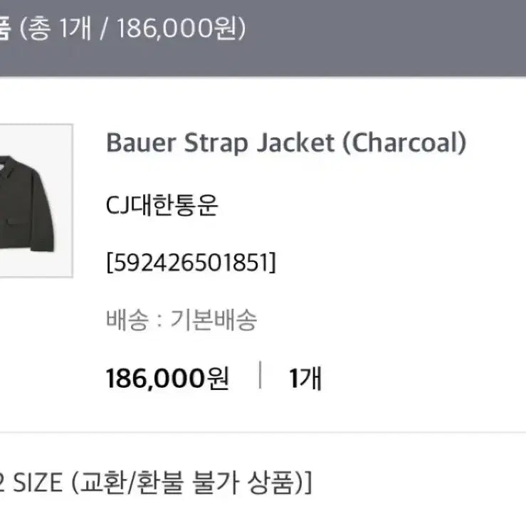 [BUNJANG] Fabrega Bauer Strap Jacket Charcoal / 파브레가 바우어 스트랩 자켓 2 차콜