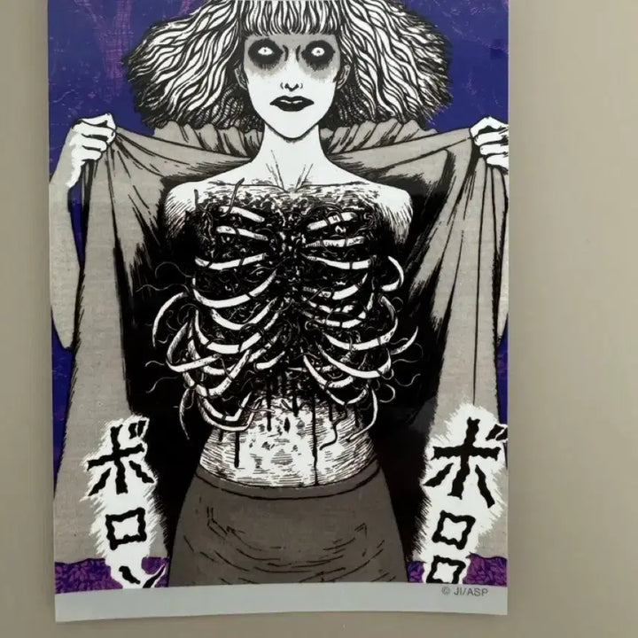 [BUNJANG] Junji Ito Postcard / 이토준지 엽서 교환/판매