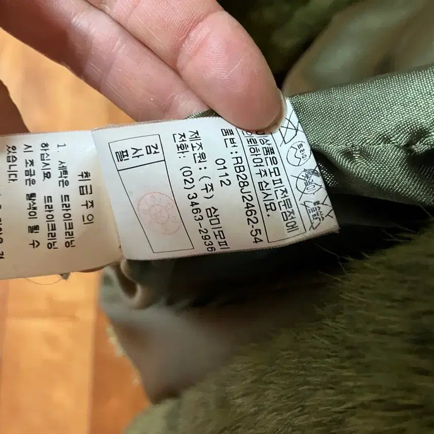 [BUNJANG] Sammi Fur Coat 77 / 삼미 모피 코트 77